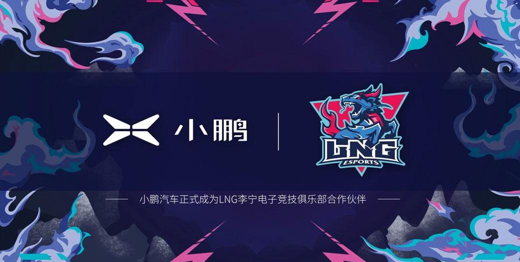 小鹏,小鹏G3,远程