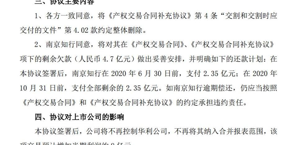 一汽,长安,特斯拉,远程