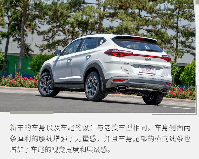 途胜,北京,现代,途岳,别克