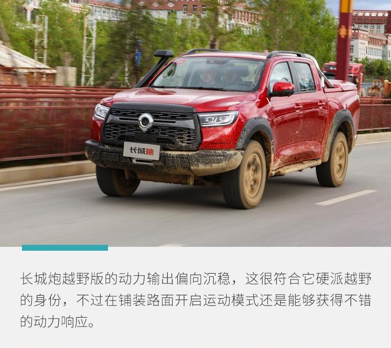 长城,炮,奔驰,北京,路虎