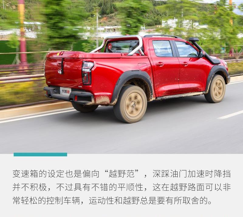 长城,炮,奔驰,北京,路虎