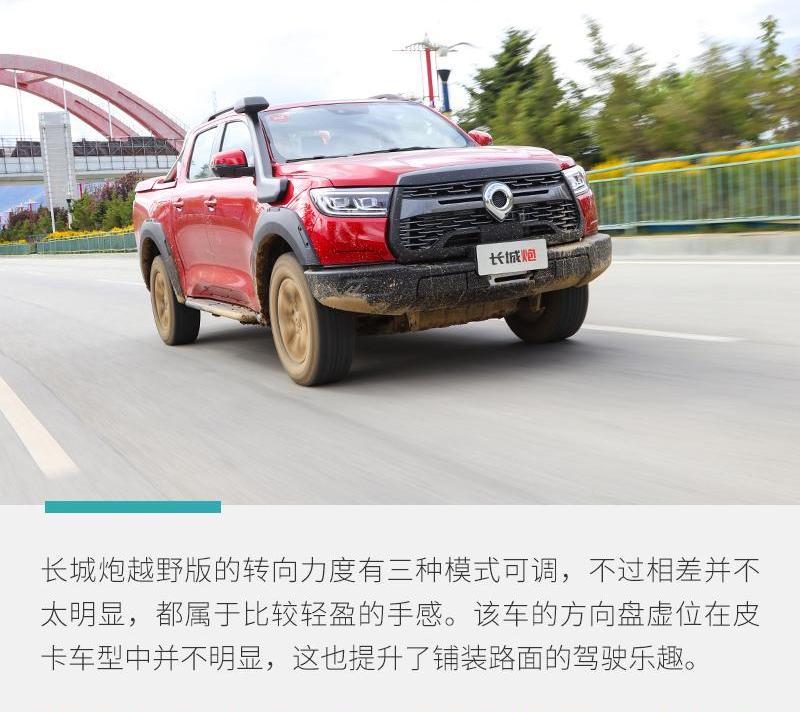 长城,炮,奔驰,北京,路虎
