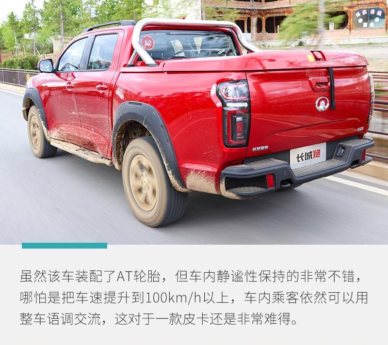 长城,炮,奔驰,北京,路虎