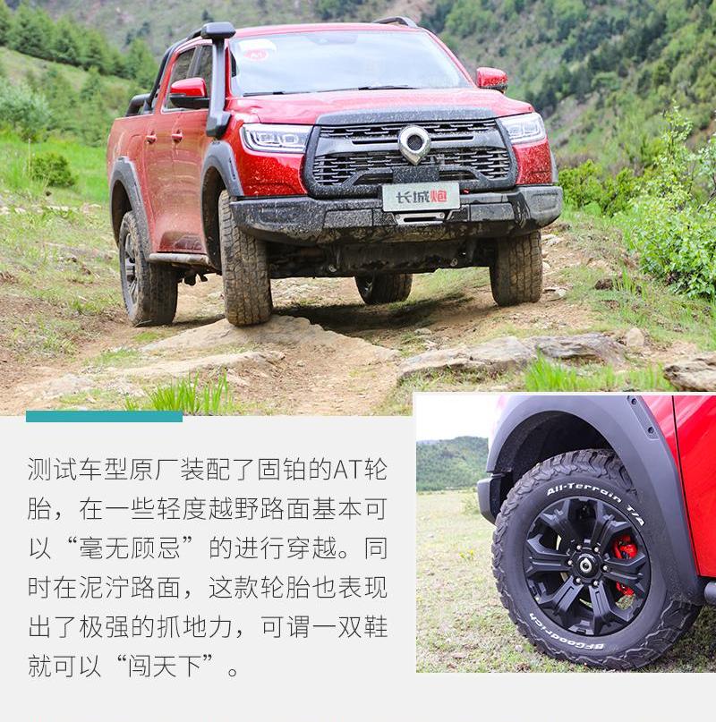 长城,炮,奔驰,北京,路虎