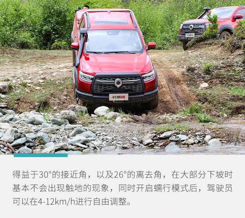 长城,炮,奔驰,北京,路虎