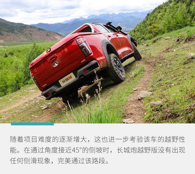 长城,炮,奔驰,北京,路虎