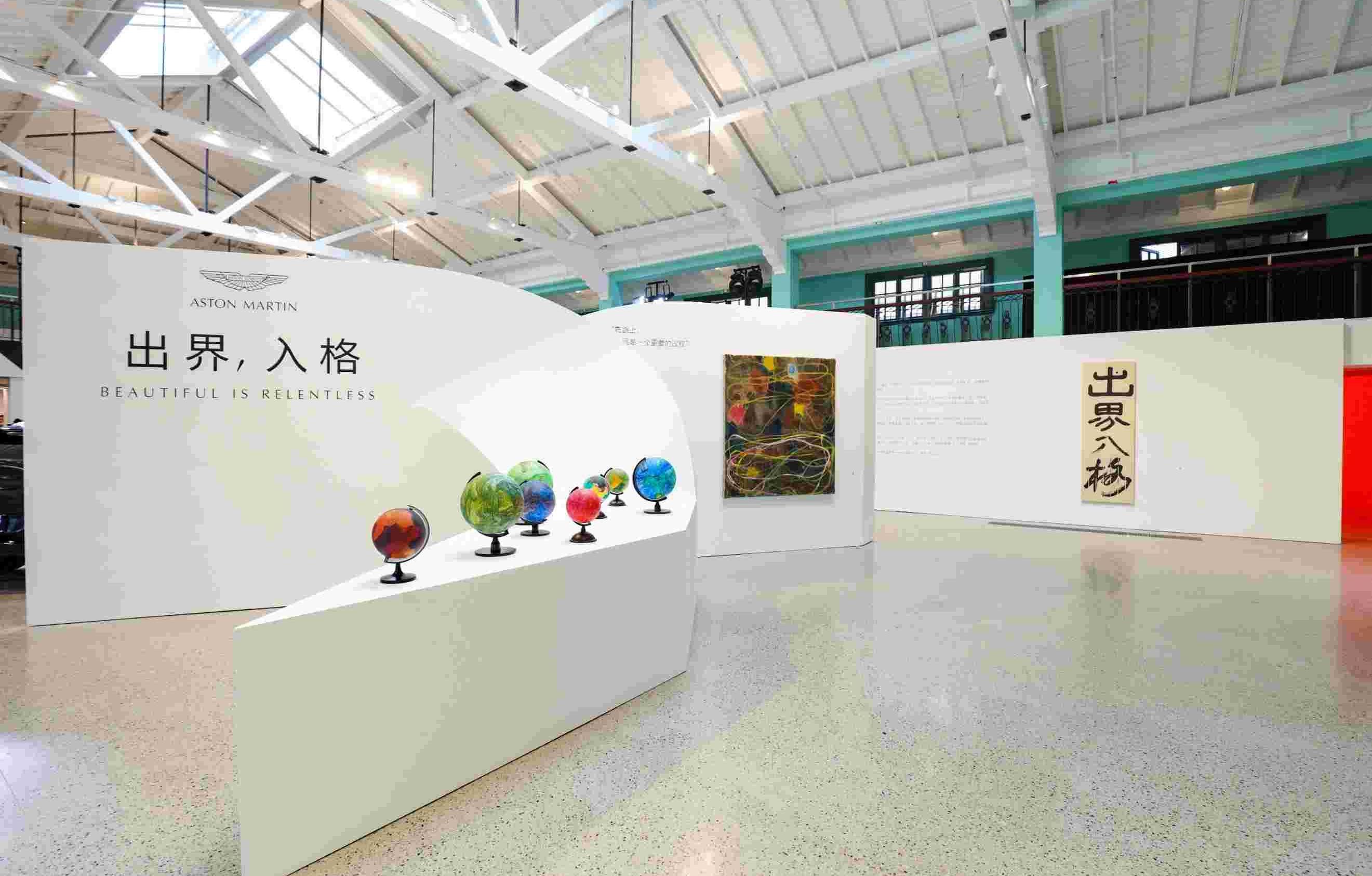 阿斯顿·马丁