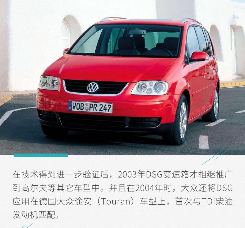大众,DS