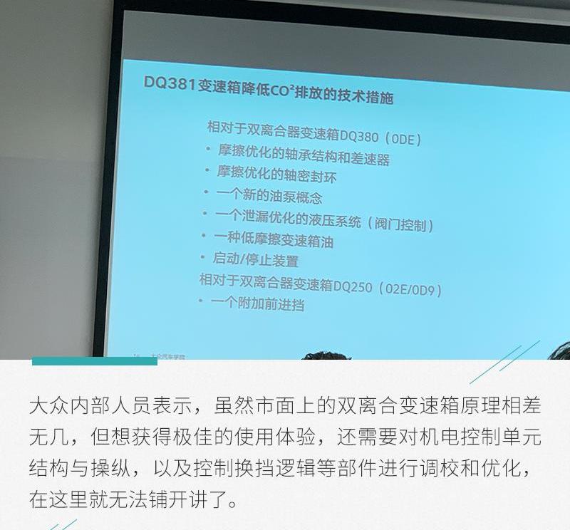 大众,DS