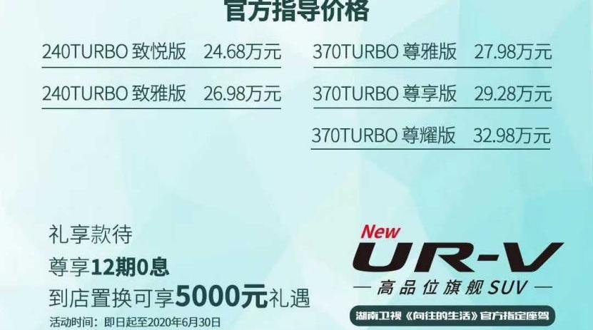 汉兰达,汉,本田,丰田,东风