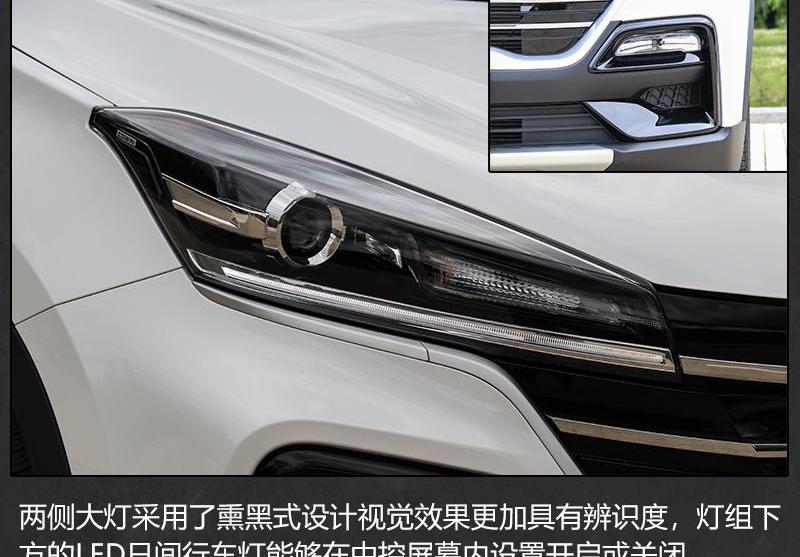 凯翼,炫界