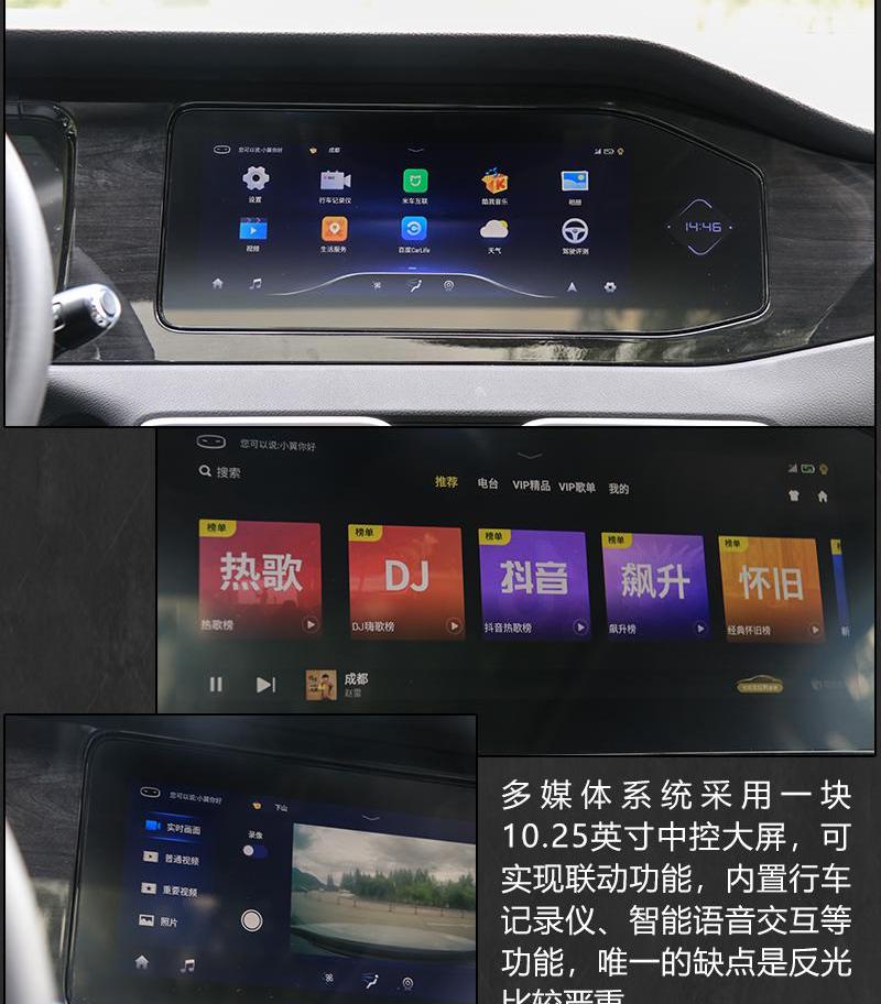 凯翼,炫界