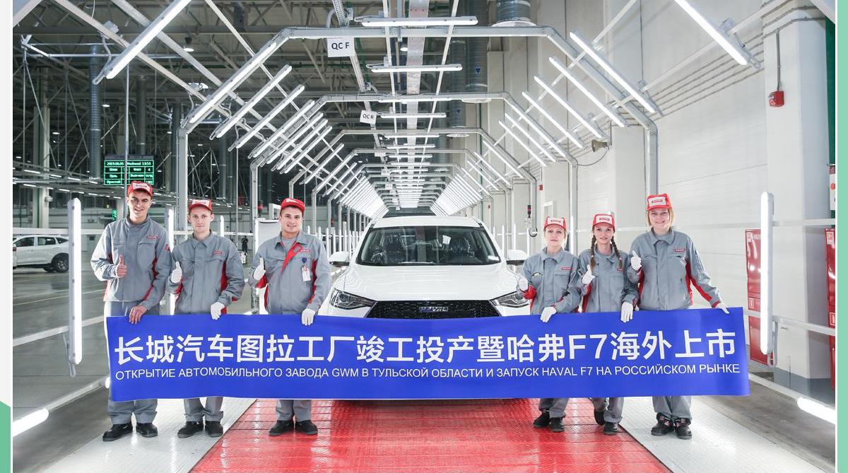 哈弗,长城,哈弗H6,大发,发现