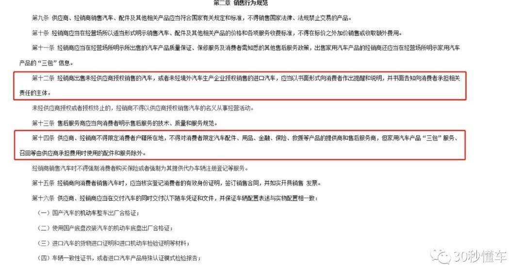 奔驰,奥迪,大众,马自达,日产