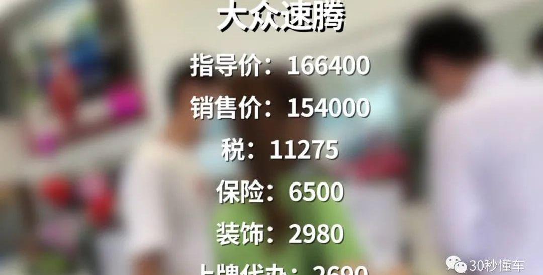 奔驰,奥迪,大众,马自达,日产