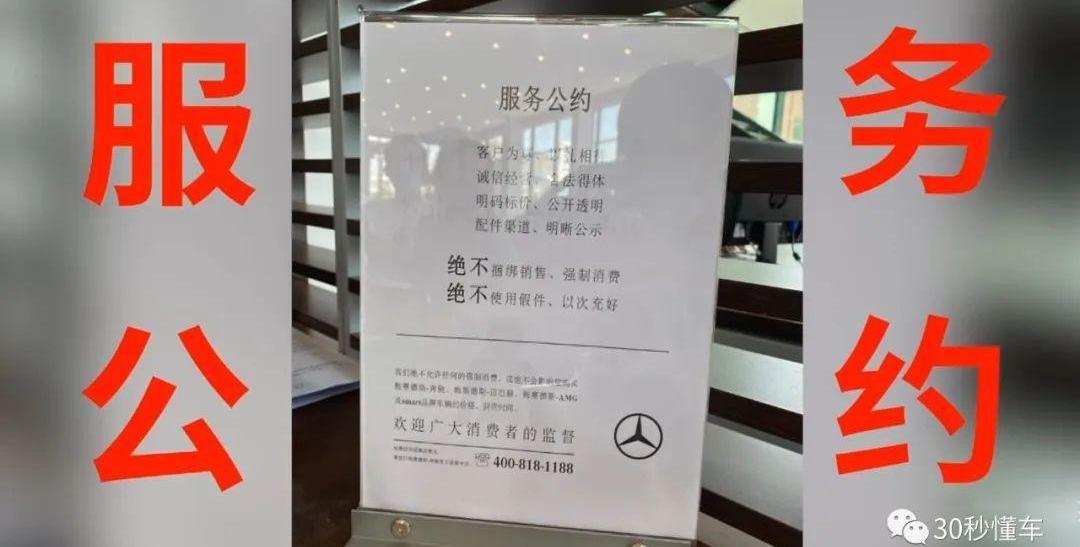 奔驰,奥迪,大众,马自达,日产