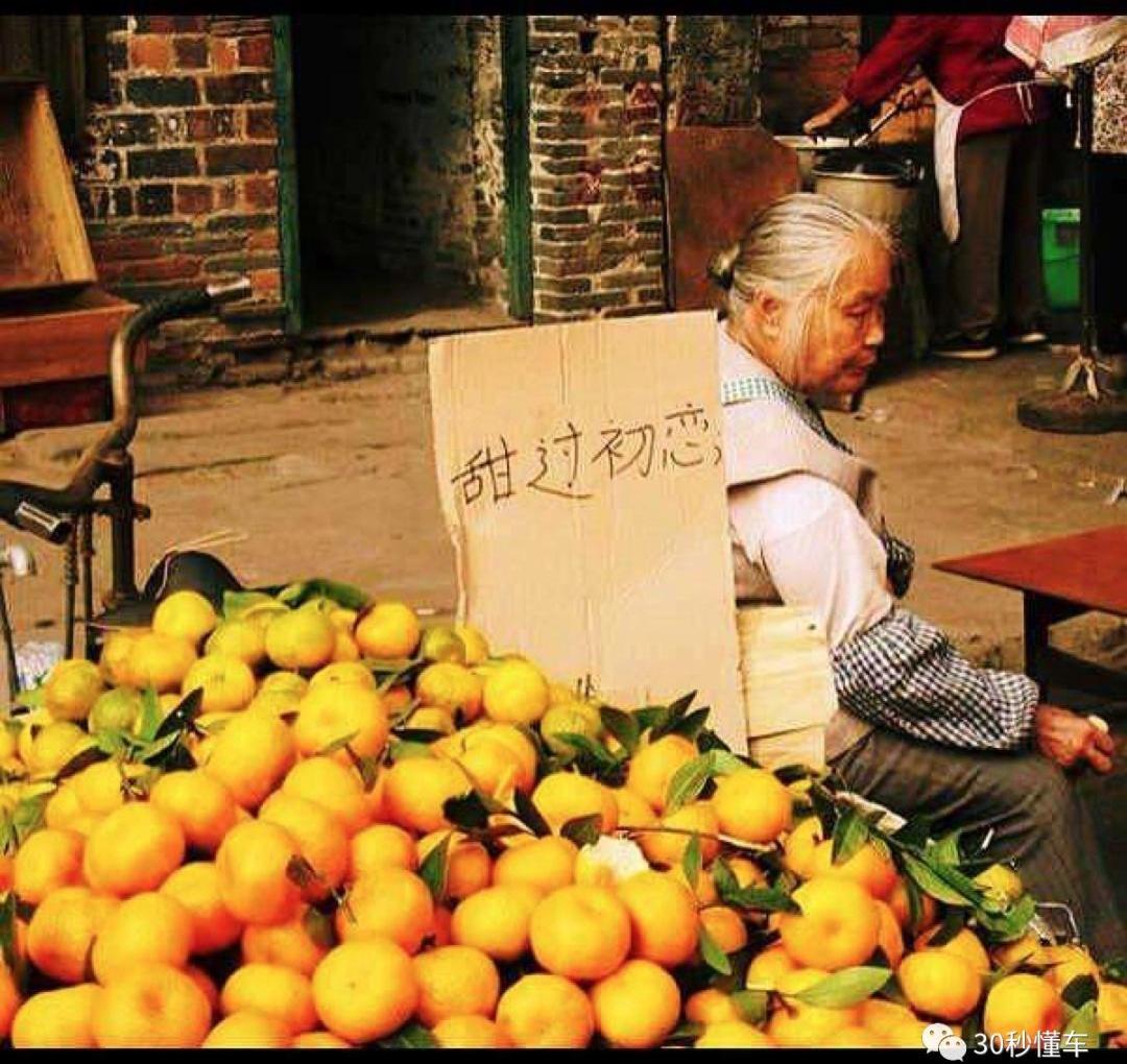 大众,福特,特斯拉,保时捷,北京