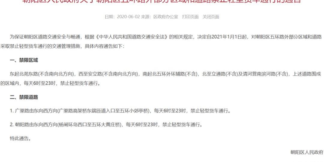 北京,长城,广汽集团,锐骐,炮EV