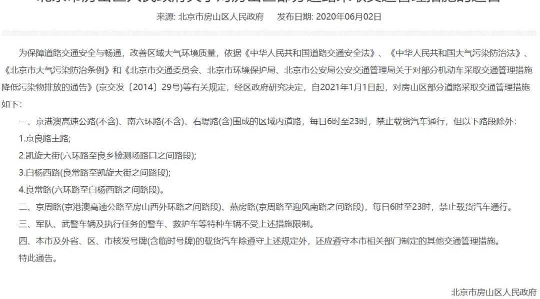 北京,长城,广汽集团,锐骐,炮EV