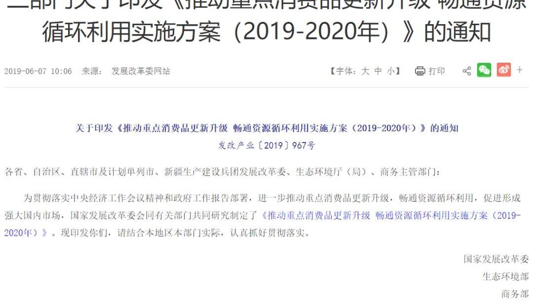 北京,长城,广汽集团,锐骐,炮EV
