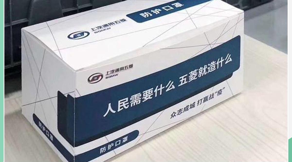 五菱荣光,理念,MINI,大众,五菱汽车