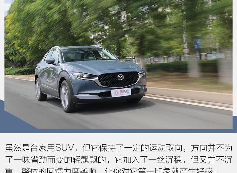 马自达,长安