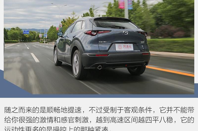 马自达,长安