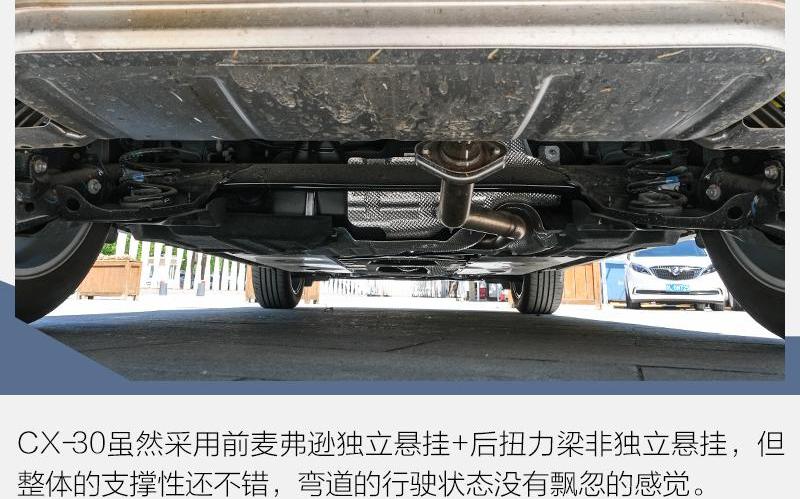 马自达,长安