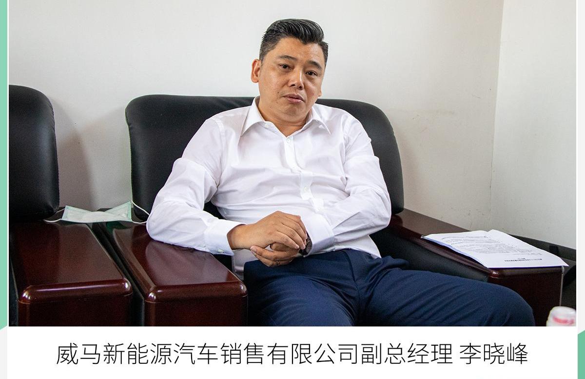 威马EX5,威马汽车,蔚来,小鹏