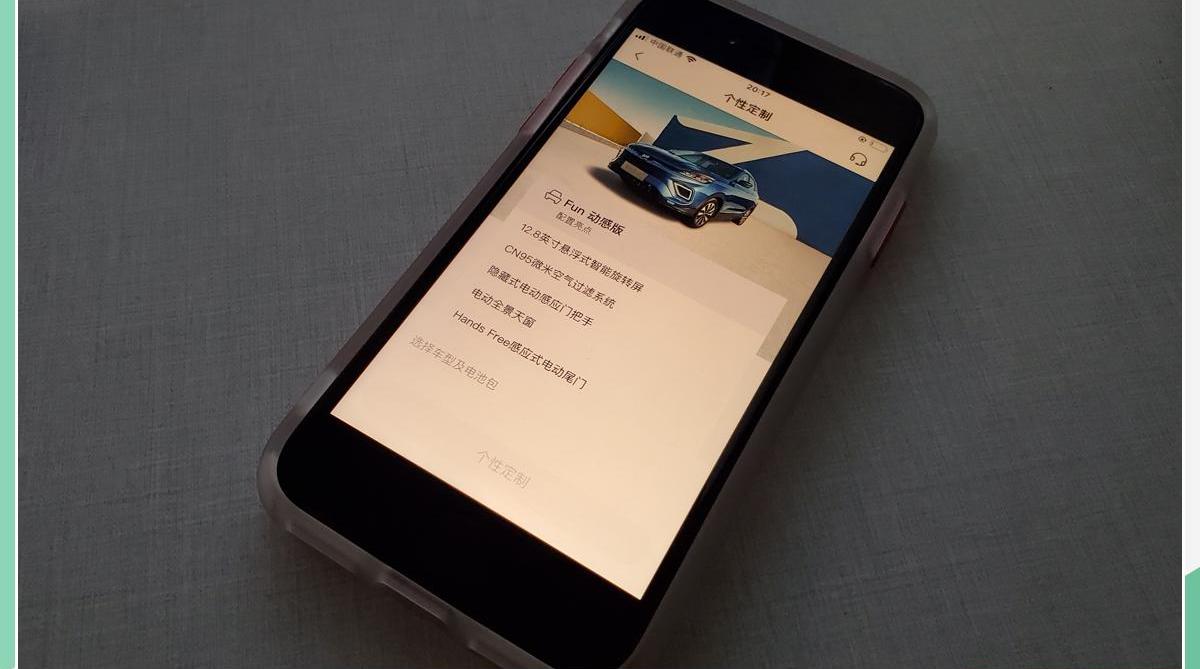 威马EX5,威马汽车,蔚来,小鹏
