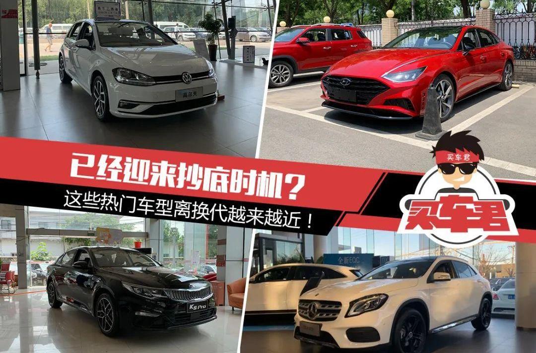 奔驰,高尔夫,北京,汉兰达,汉
