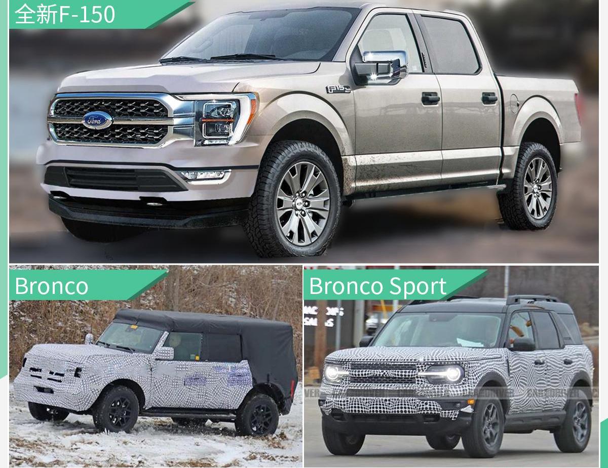福特,Bronco,探险者,Bronco Sport