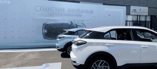 哪吒U,哪吒汽车,北京,大众,小鹏