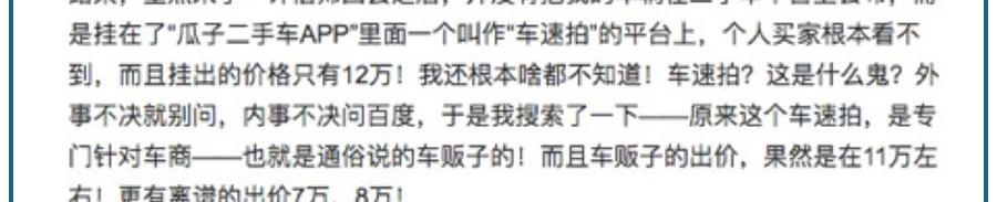 MINI,东风,发现,日产,天籁