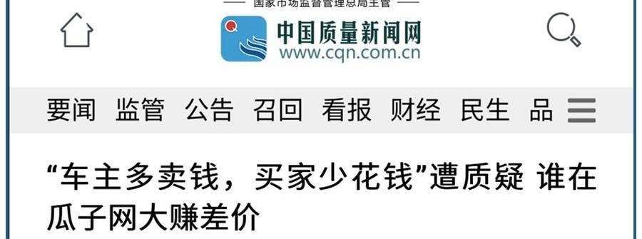 MINI,东风,发现,日产,天籁