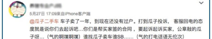 MINI,东风,发现,日产,天籁