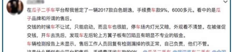 MINI,东风,发现,日产,天籁