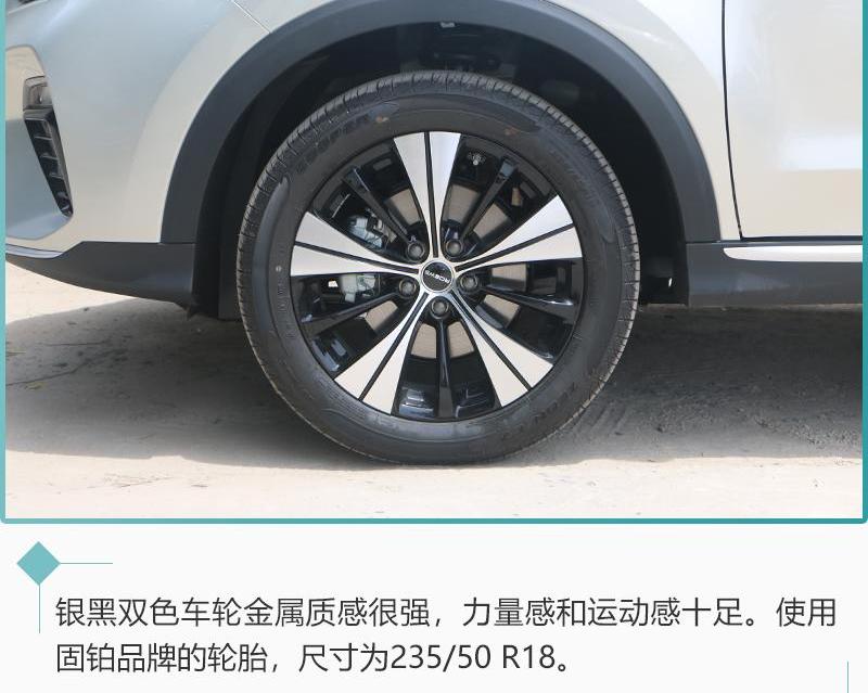 荣威,荣威RX5