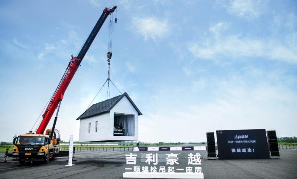 豪越,沃尔沃,汉兰达,汉,北京
