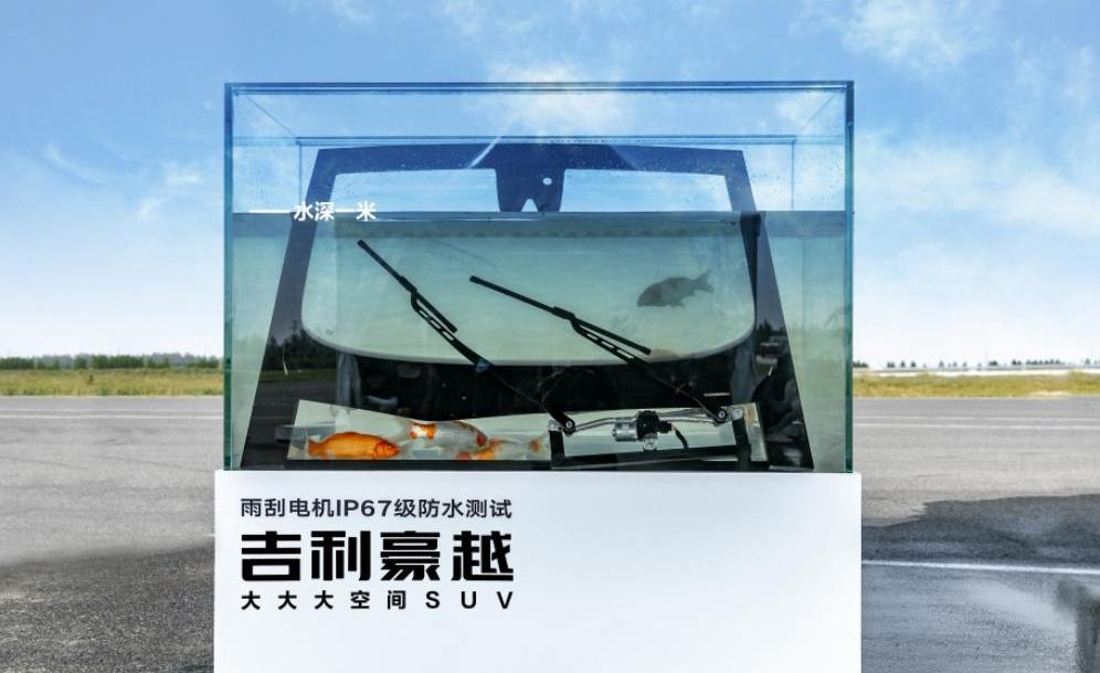 豪越,沃尔沃,汉兰达,汉,北京