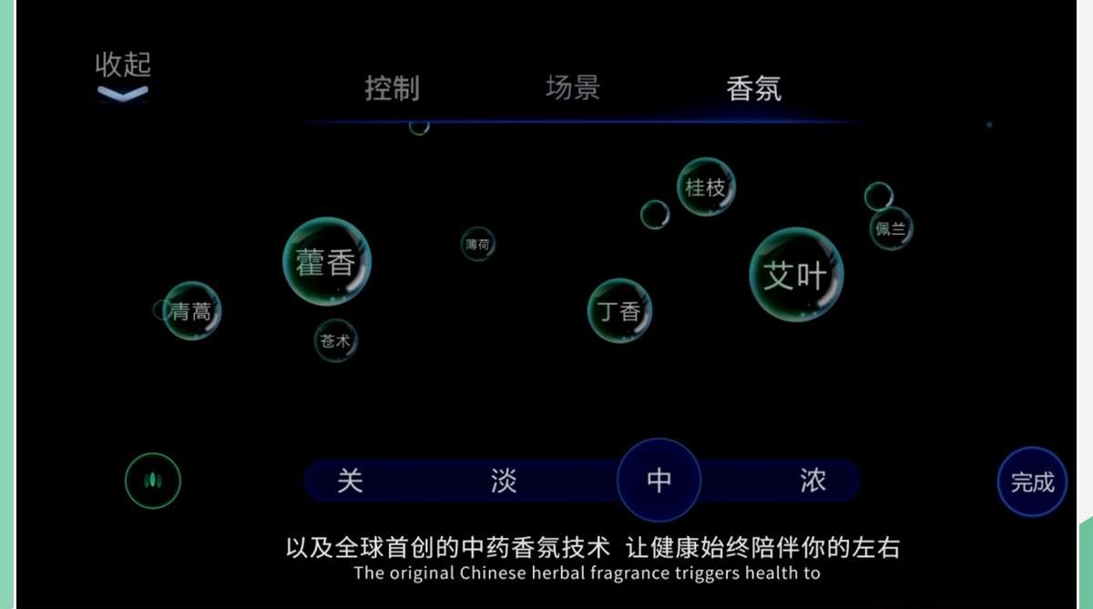 埃安