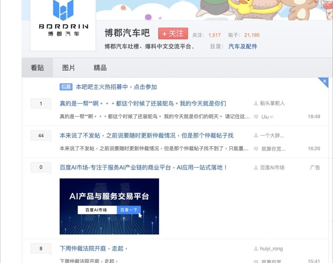 一汽,福特,福特F-150