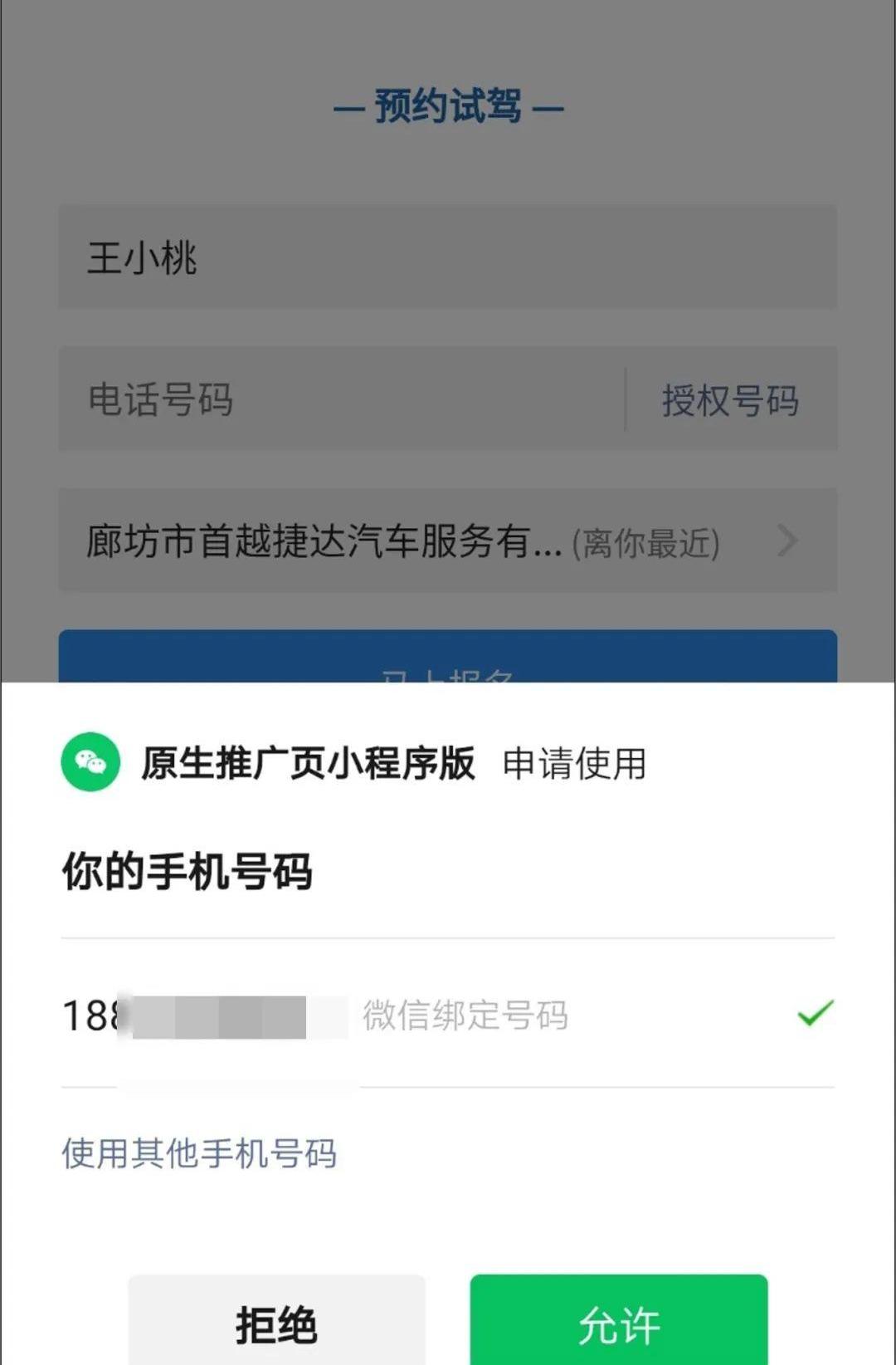 领克,大众,捷达,宝马,凯迪拉克