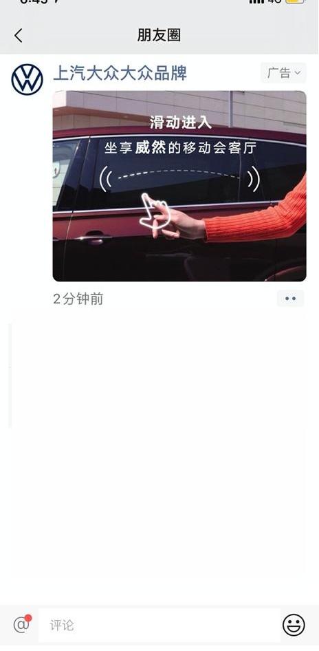 领克,大众,捷达,宝马,凯迪拉克
