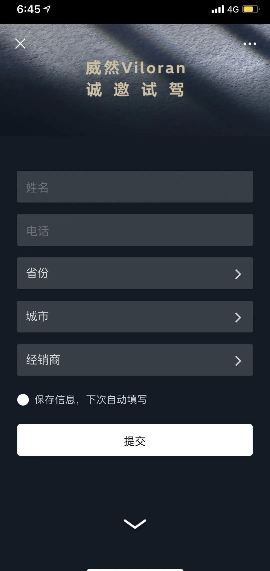 领克,大众,捷达,宝马,凯迪拉克