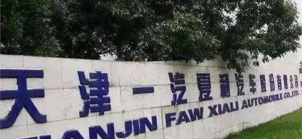 一汽,奔腾,红旗,比亚迪,长安