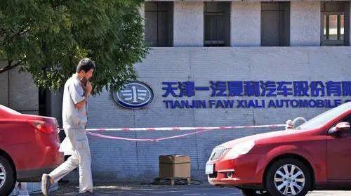 一汽,奔腾,红旗,比亚迪,长安