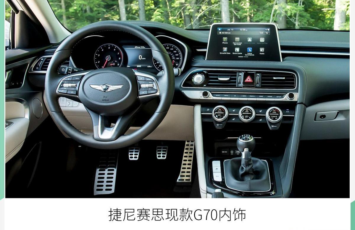 捷尼赛思,奔驰C级,奔驰,宝马,宝马3系