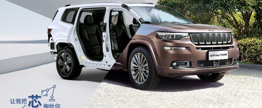 Jeep,汉