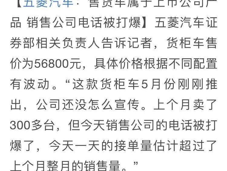 三菱,北京,大众,特斯拉,现代